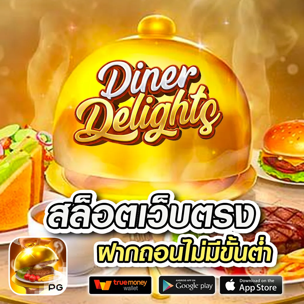 wink789game ทางเข้า